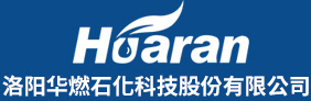 河南危廢處置-廢油回收-廢礦物油回收企業(yè)-回收廢油廠(chǎng)家-回收廢機(jī)油公司-洛陽(yáng)華燃石化科技股份有限公司